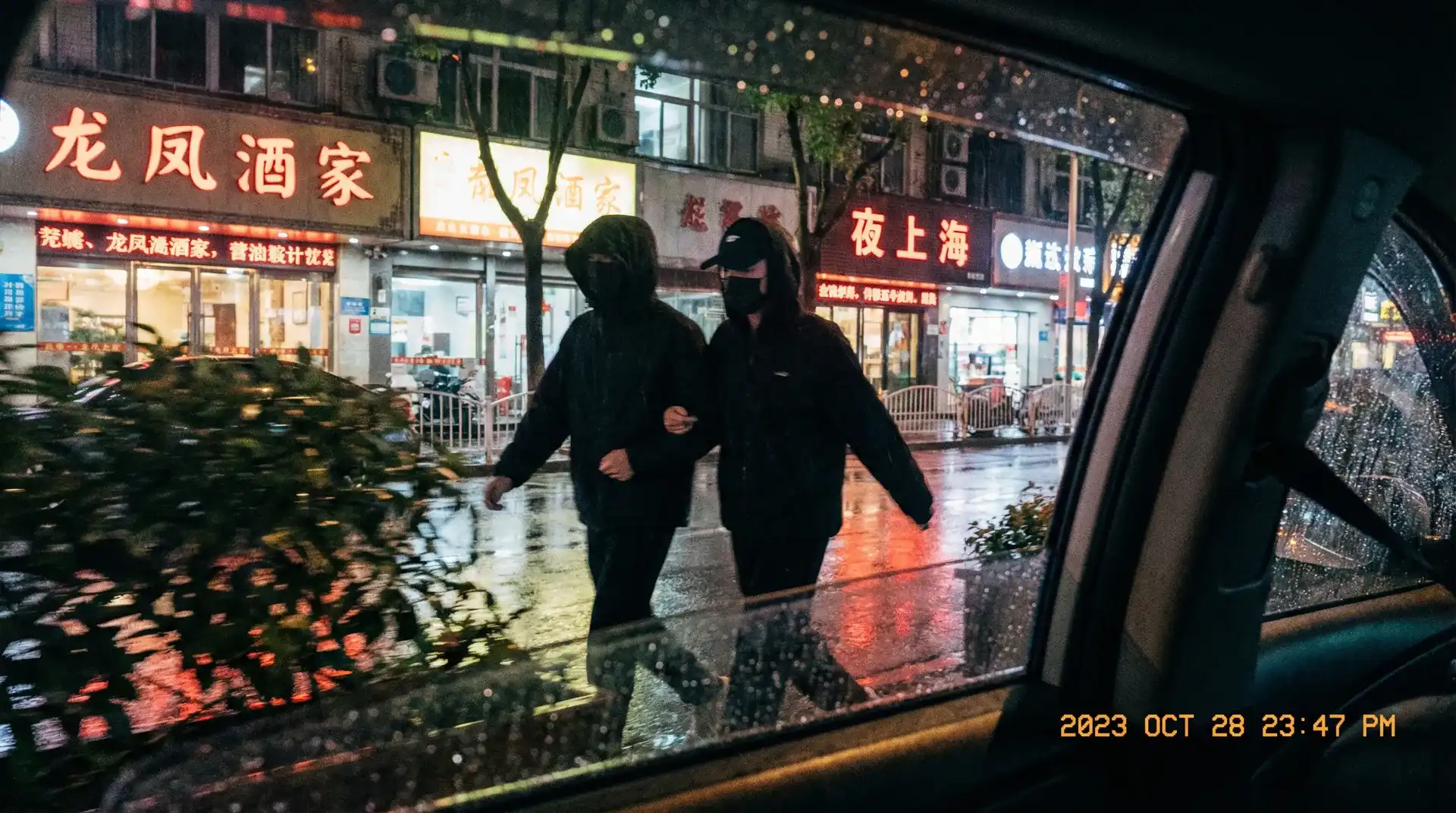 百花视频 - 顶流明星深夜密会现场抓拍照片